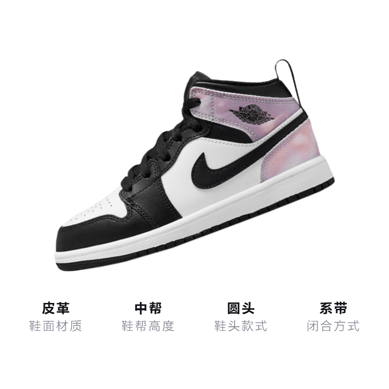 Jordan Air Jordan 1 Mid "Zen Master" — фото 2
