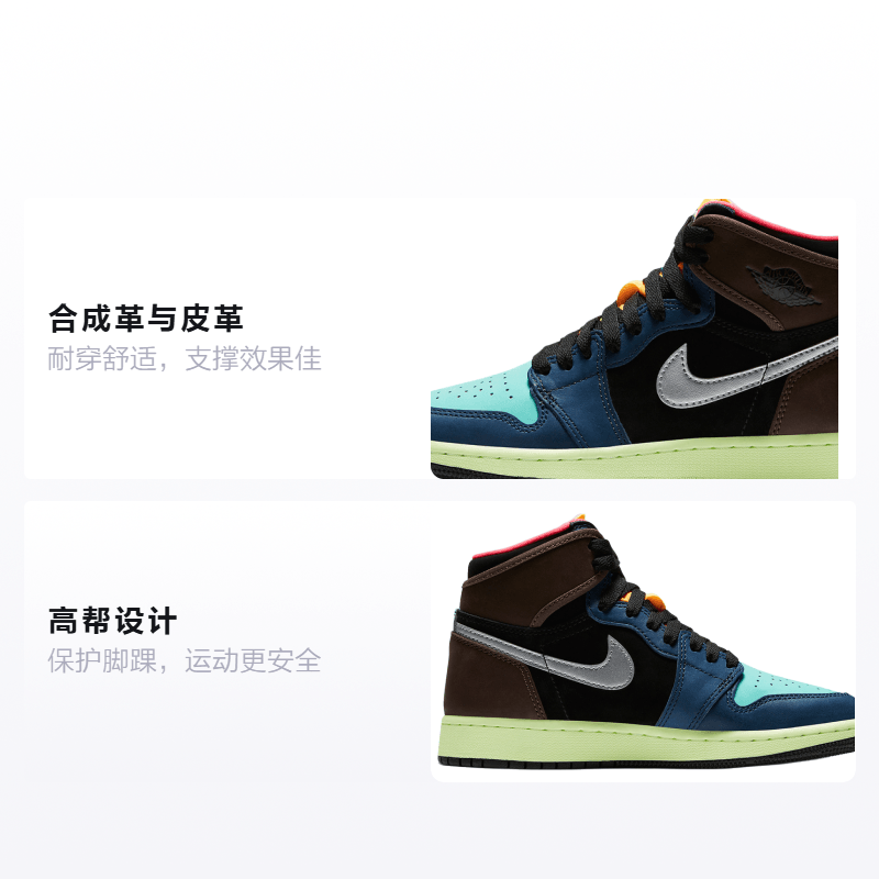 Jordan Air Jordan 1 Retro High OG "Bio Hack" GS — фото 1