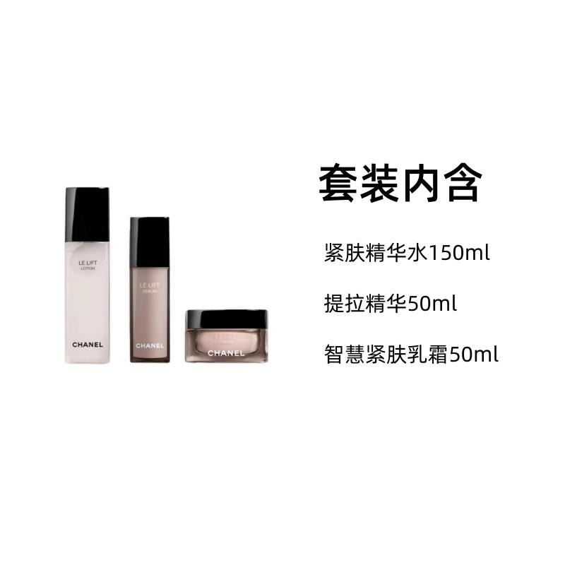 Chanel 150ml+50ml+50ml — фото 1
