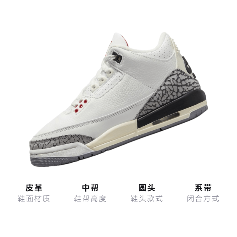 Jordan Air Jordan 3 Retro "White Cement Reimagined" GS 2023 — фото 2