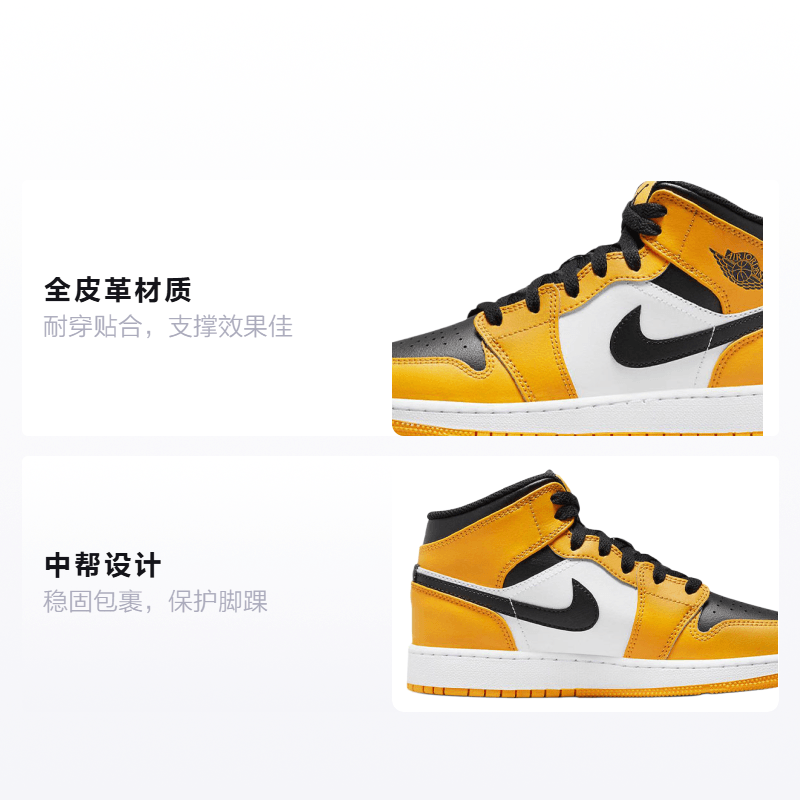 Jordan Air Jordan 1 Mid GS — фото 1