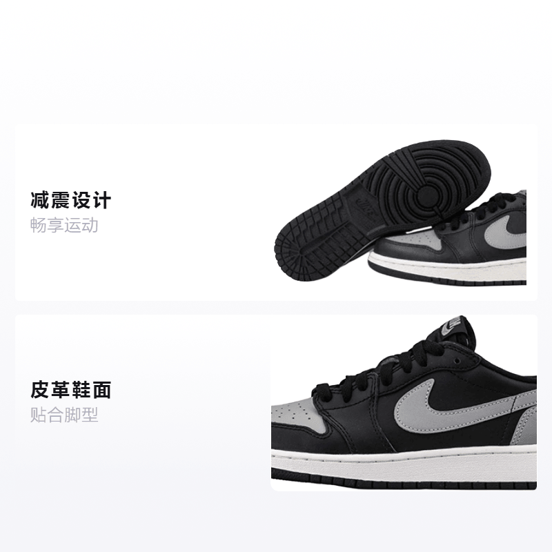 Jordan Air Jordan 1 Low GS — фото 1
