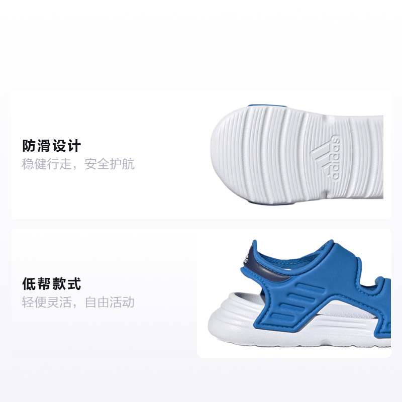 Adidas Altaswim — фото 1