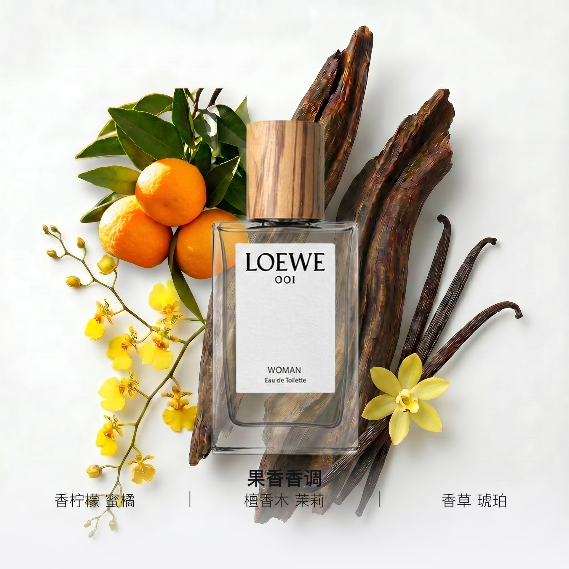 Loewe Afternoon Morning EDT — фото 1