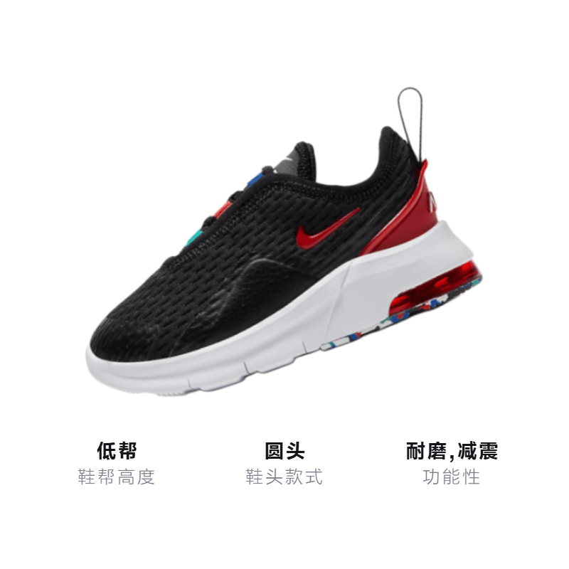 Nike Air Max Motion MC — фото 2