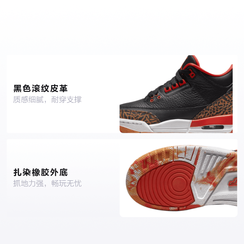 Jordan Air Jordan 3 Kumquat GS — фото 1