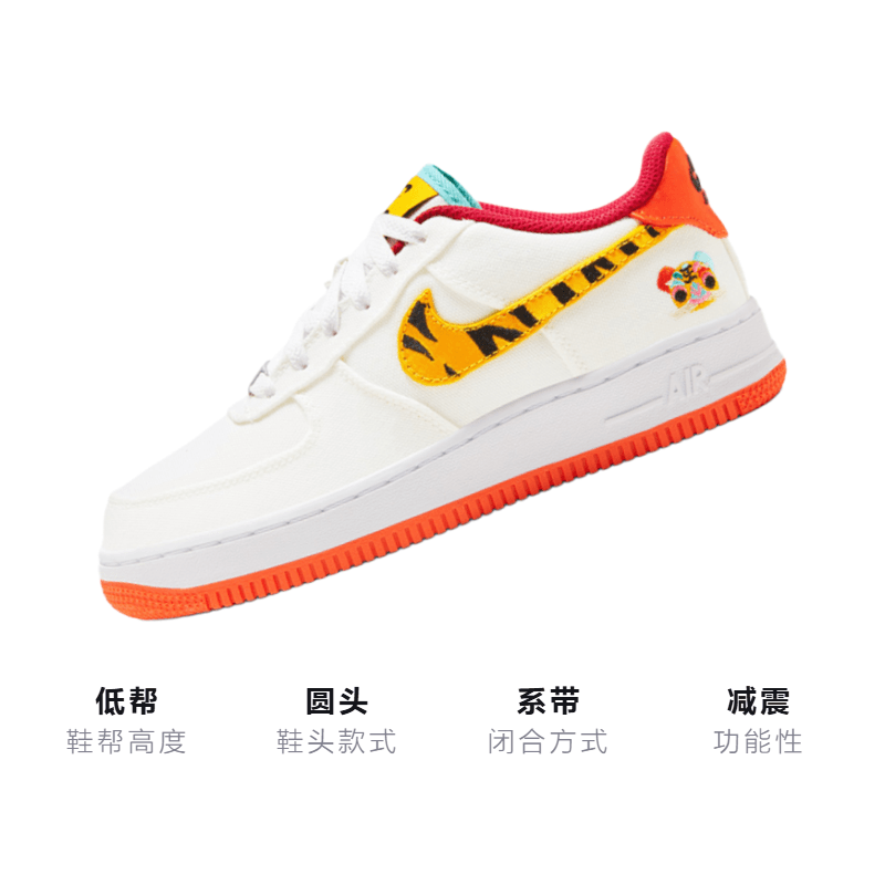 Nike Air Force 1 LV8 "Year of the Tiger" CNY GS — фото 2