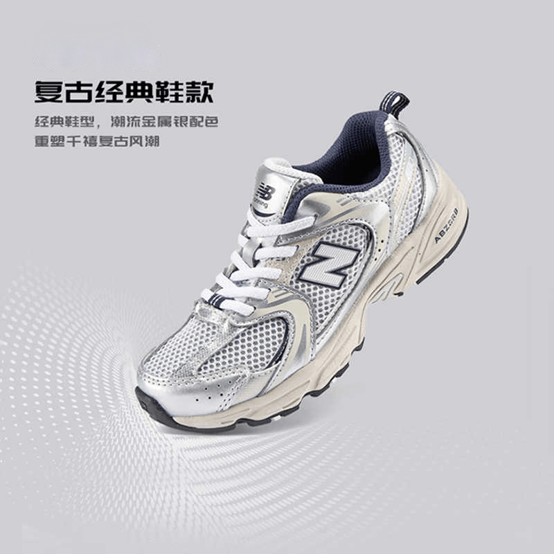 New Balance NB 530 — фото 1