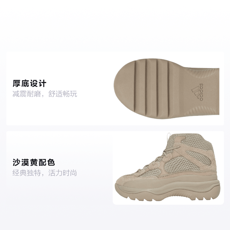 adidas originals Yeezy DSRT Desert Boots Rock Kids — фото 1
