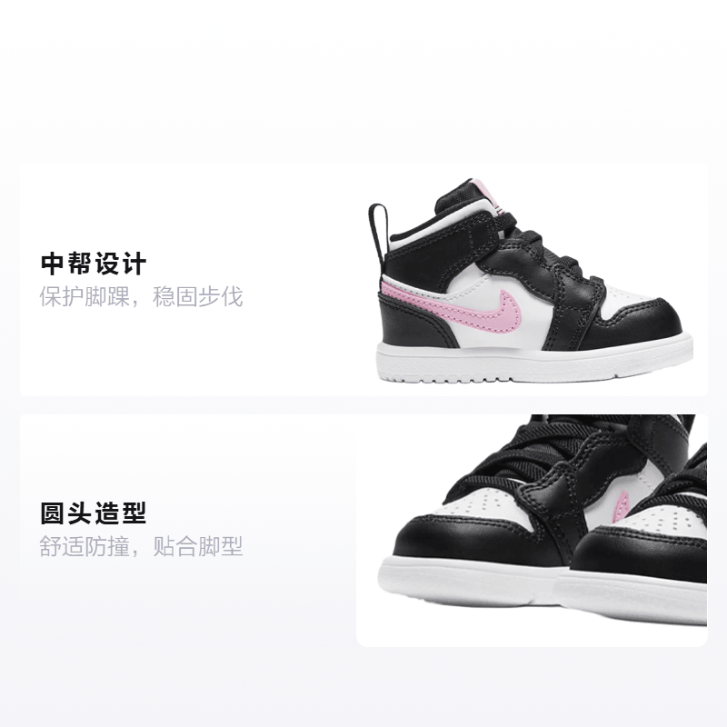 Jordan Air Jordan 1 Mid Alt — фото 1