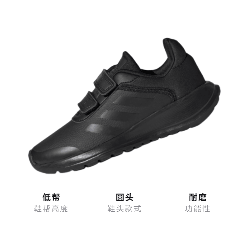 Adidas Tensaur K — фото 2