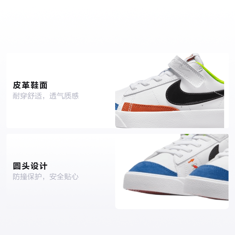 Nike Blazer Low '77 BP — фото 1