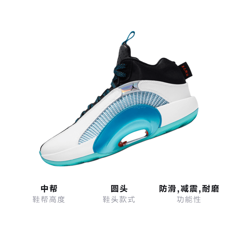 Jordan Air Jordan 35 GC "Morpho" — фото 2
