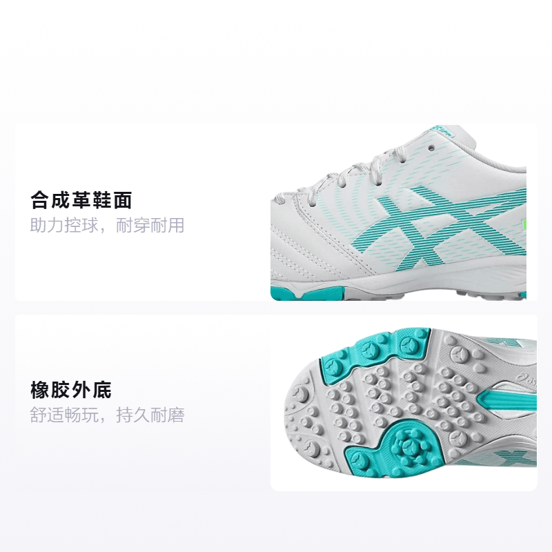 ASICS Ds Light JR — фото 1