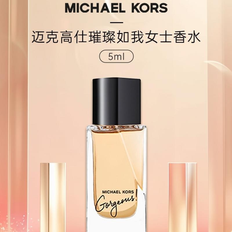Michael Kors 5ml — фото 1