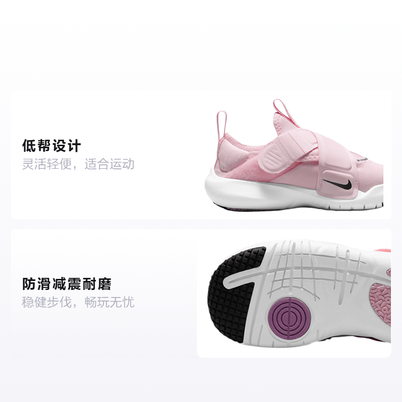Nike Flex Advance — фото 1