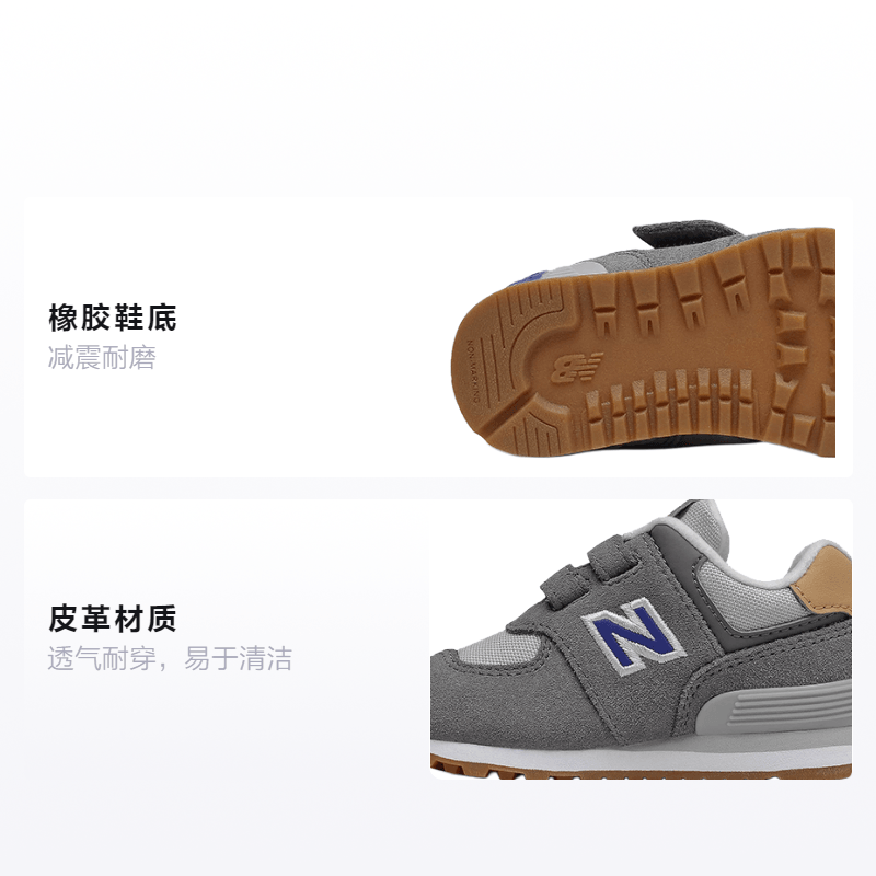New Balance NB 574 — фото 1