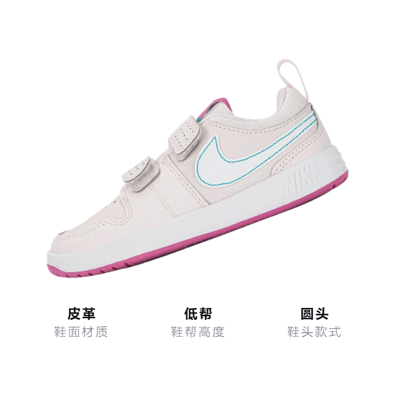 Nike Pico 5 — фото 2