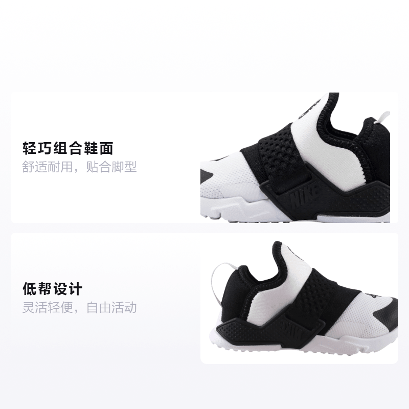Nike Huarache Extreme — фото 1