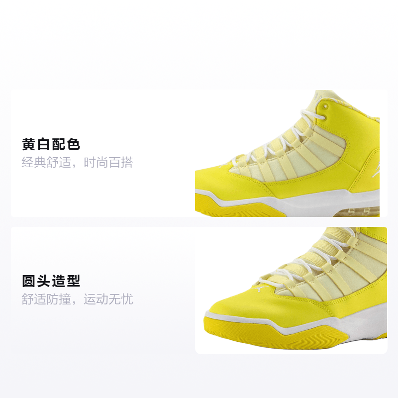 Jordan Max Aura GS — фото 1