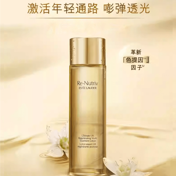 Estee Lauder (Арт. 白金全明星奢宠限定礼盒) — фото 2