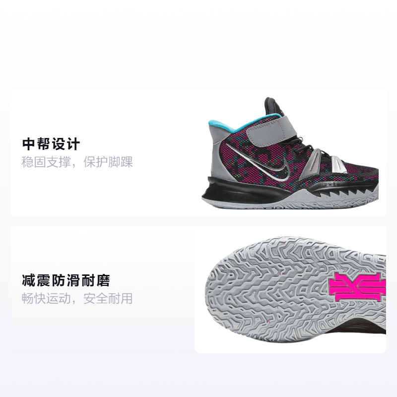 Nike Kyrie 7 — фото 1