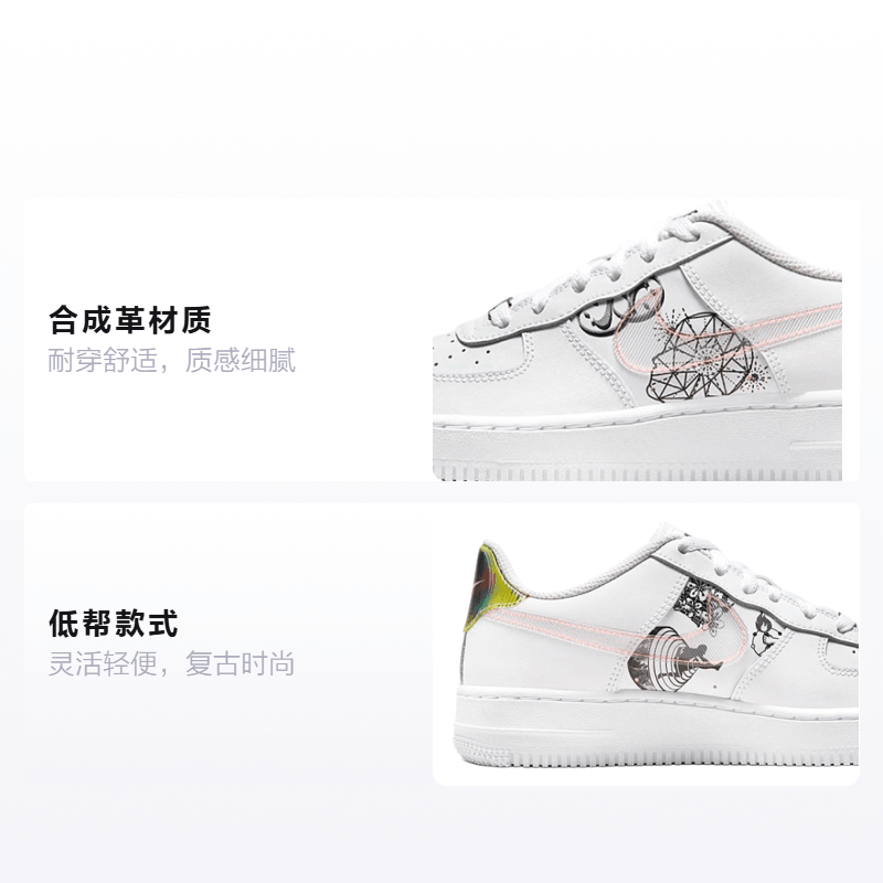 Nike Air Force 1 Low The Great Unity GS — фото 1