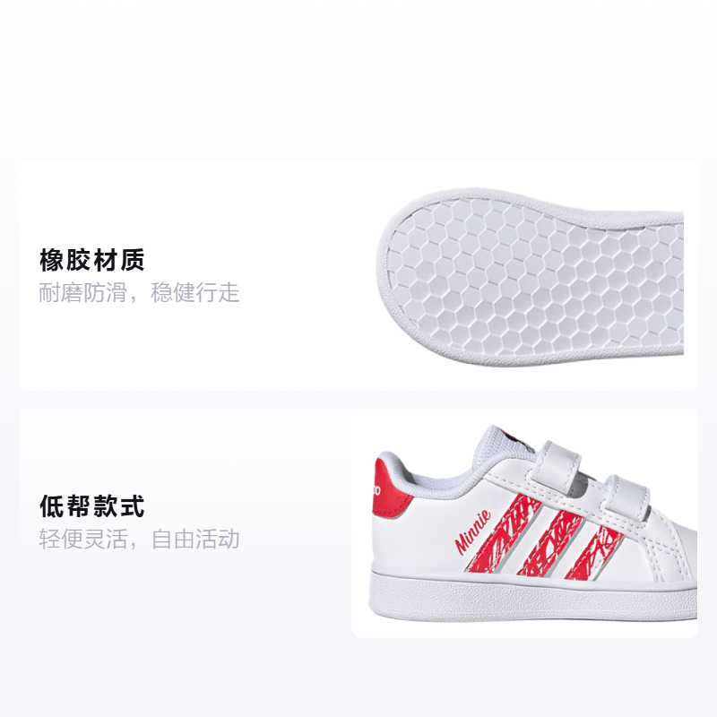 Adidas TD Disney x adidas neo Grand Court — фото 1