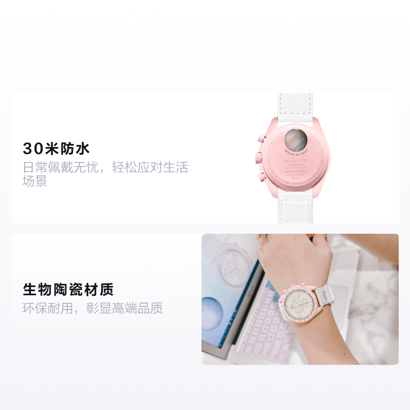 Swatch x Omega SO33P100 — фото 1