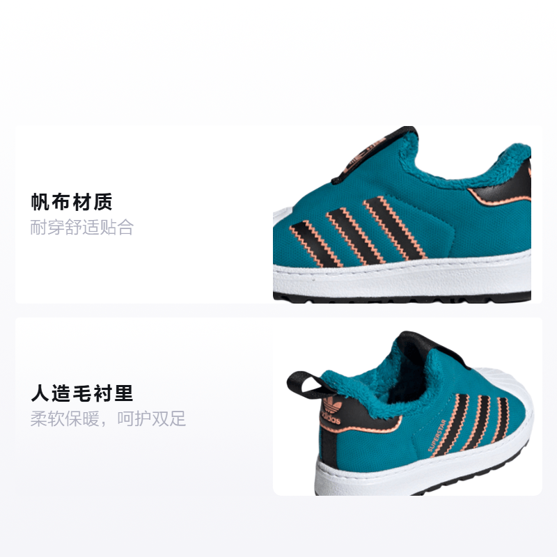 Adidas TD adidas originals Superstar 360 Winter — фото 1