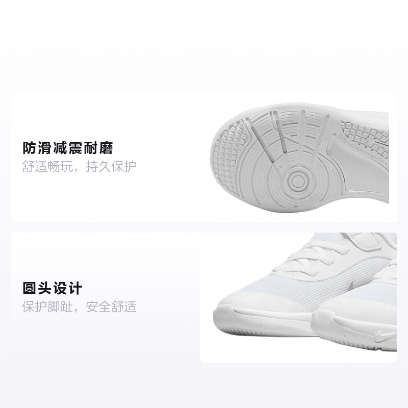 Nike Omni Multi-Court — фото 1