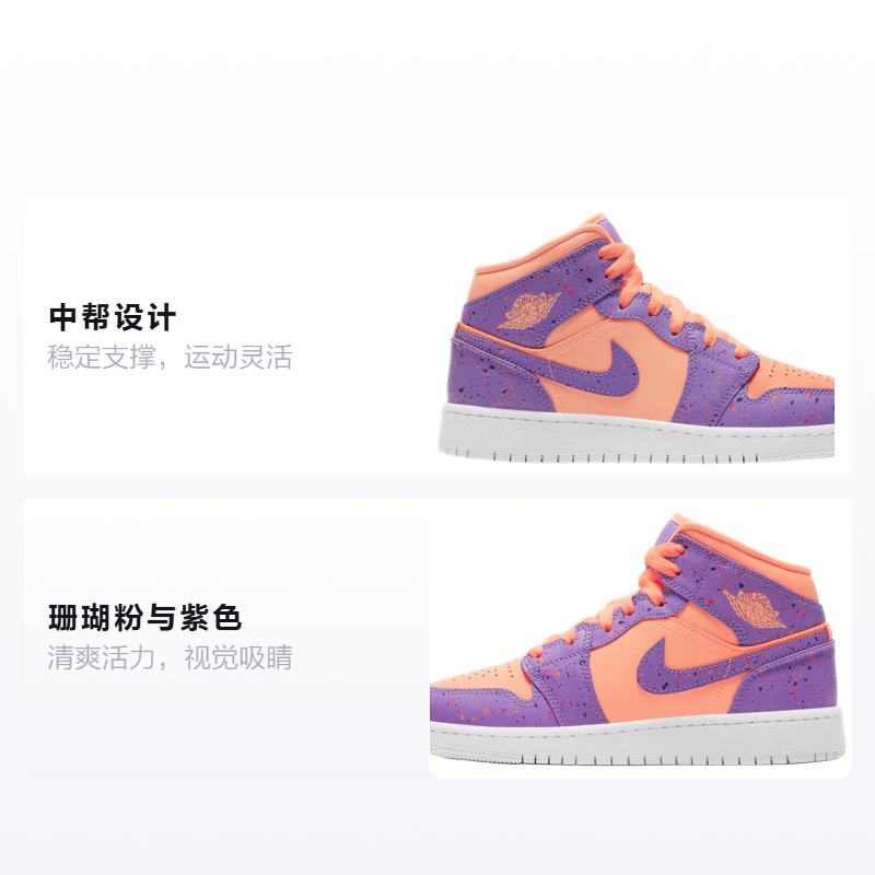 Jordan Air Jordan 1 Mid Atomic Pulse GS — фото 1