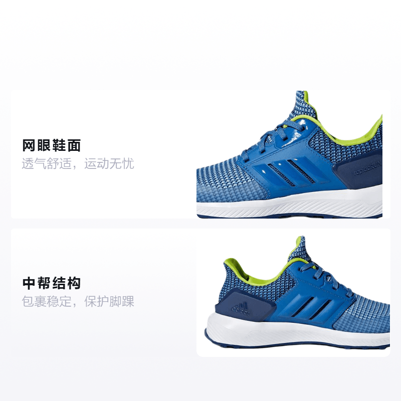 Adidas Rapida run K — фото 1