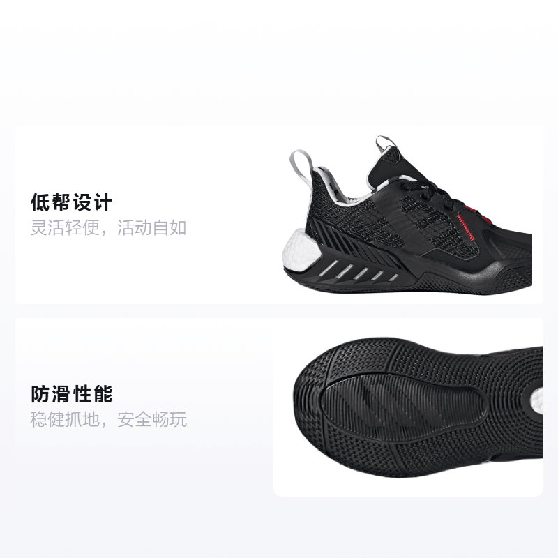 Adidas 4Uture — фото 1