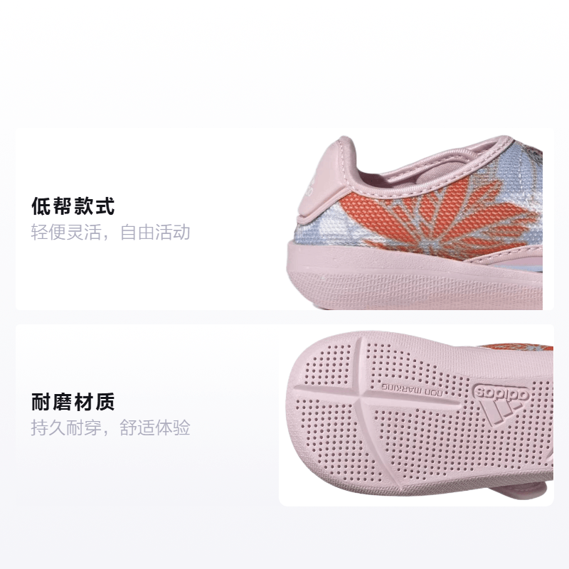 Adidas Disney x adidas Altaventure 2.0 — фото 1