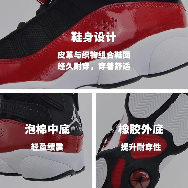 Jordan Air Jordan 6 Rings PU GS — фото 3