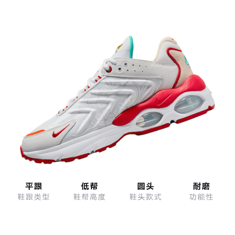 Nike Air Max TW "Lunar New Year" — фото 2