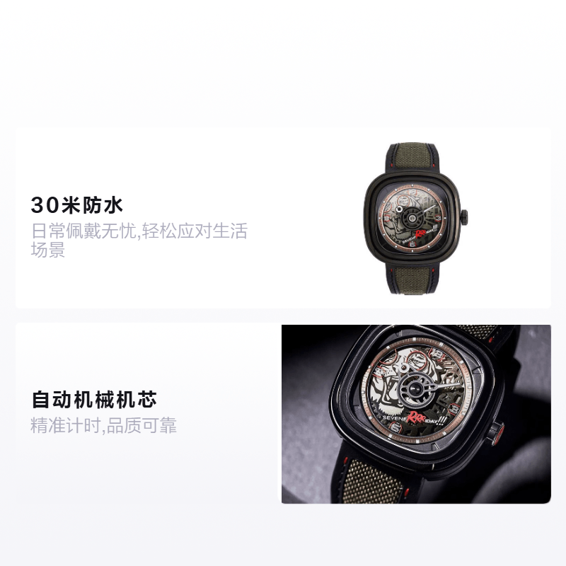 SEVENFRIDAY/七个星期五 SEVENFRIDAY T 45.6mm T304 — фото 2