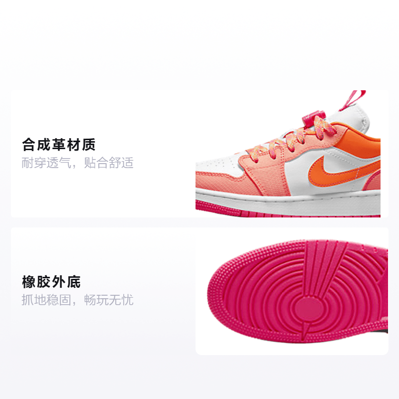 Jordan Air Jordan 1 Low GS — фото 1