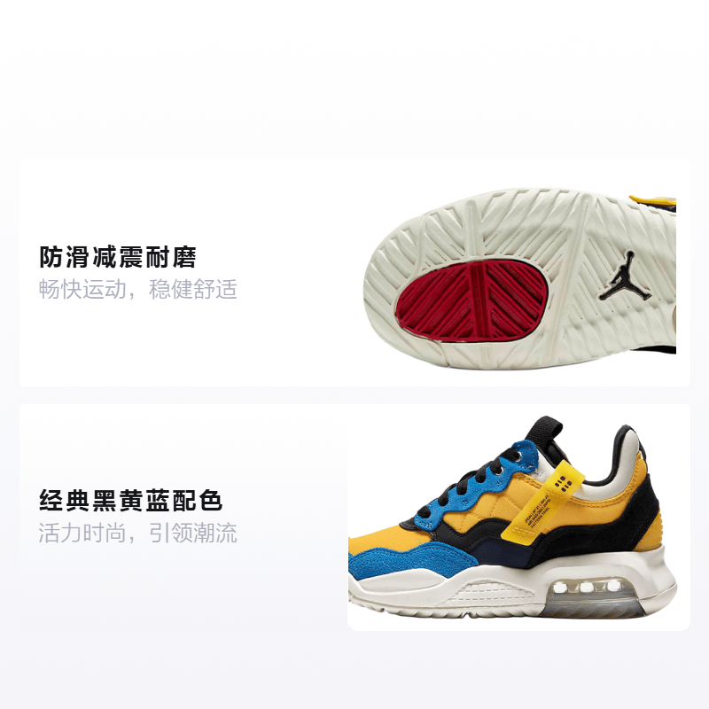 Jordan MA2 University Gold GS — фото 1