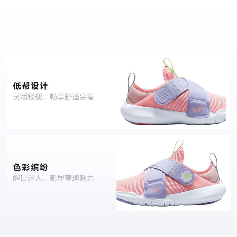 Nike Flex Advance SE — фото 1