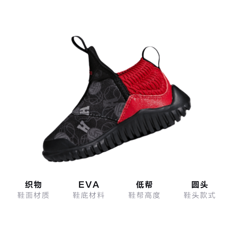 Adidas Rapidazen I — фото 1