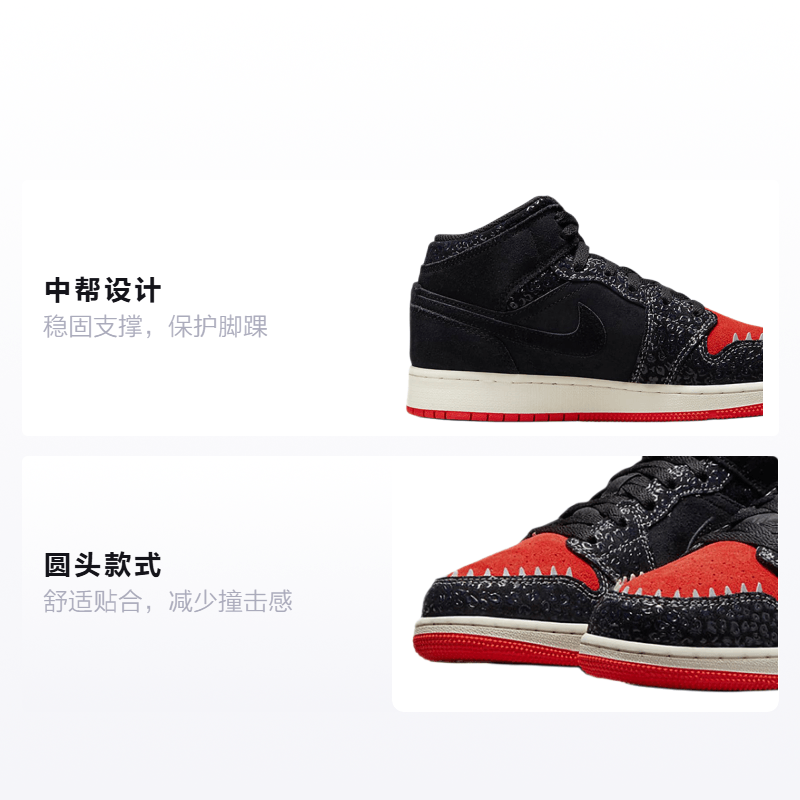 Jordan Air Jordan 1 Mid SE "Siempre Familia" GS — фото 1
