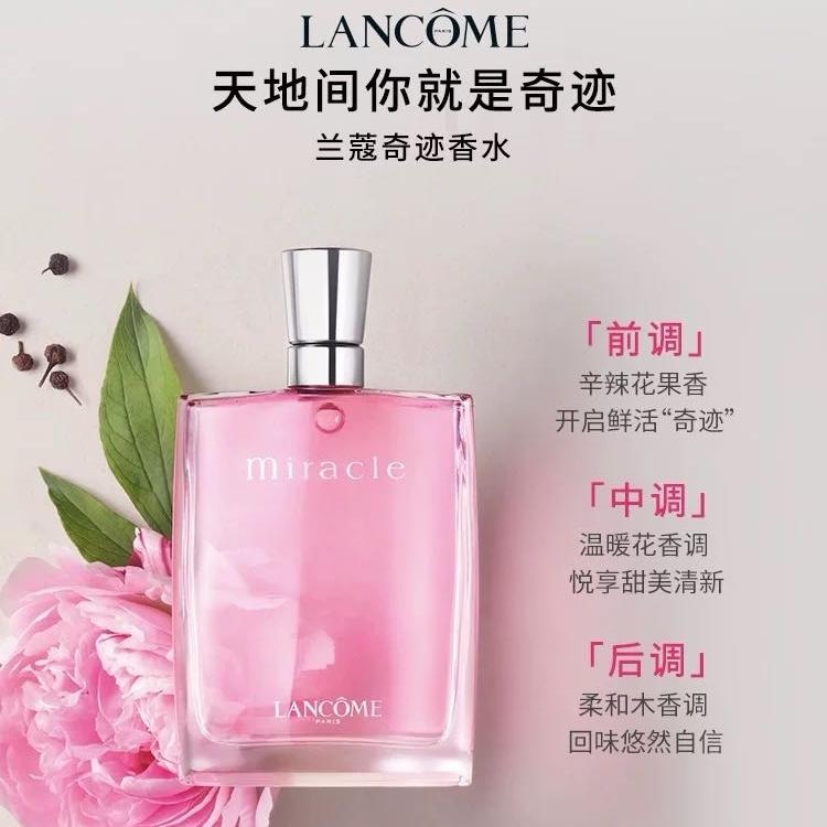 Lancome Lancôme Miracle — фото 4