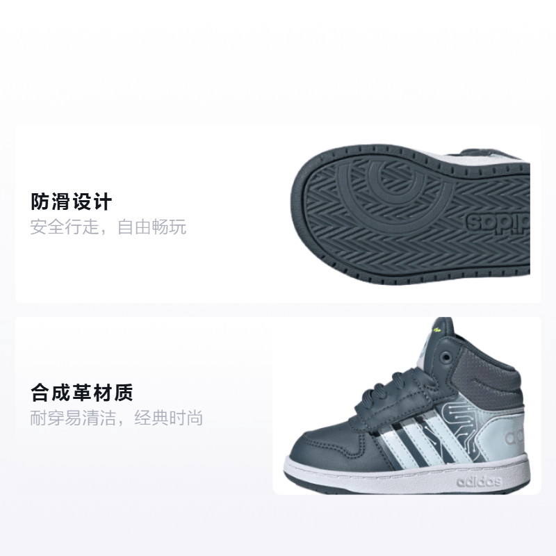 Adidas neo Hoops Mid 2.0 I TD — фото 1