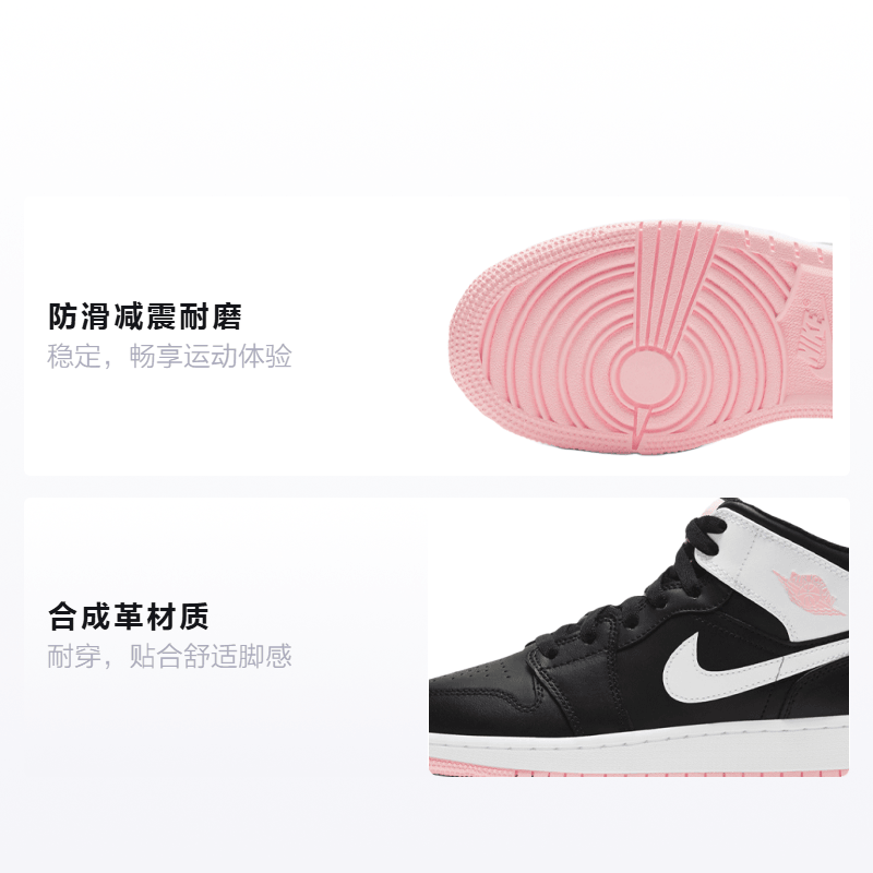 Jordan Air Jordan 1 Mid "Arctic Pink" GS — фото 1