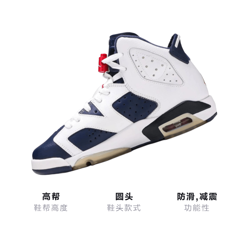 Jordan Air Jordan 6 GS — фото 2