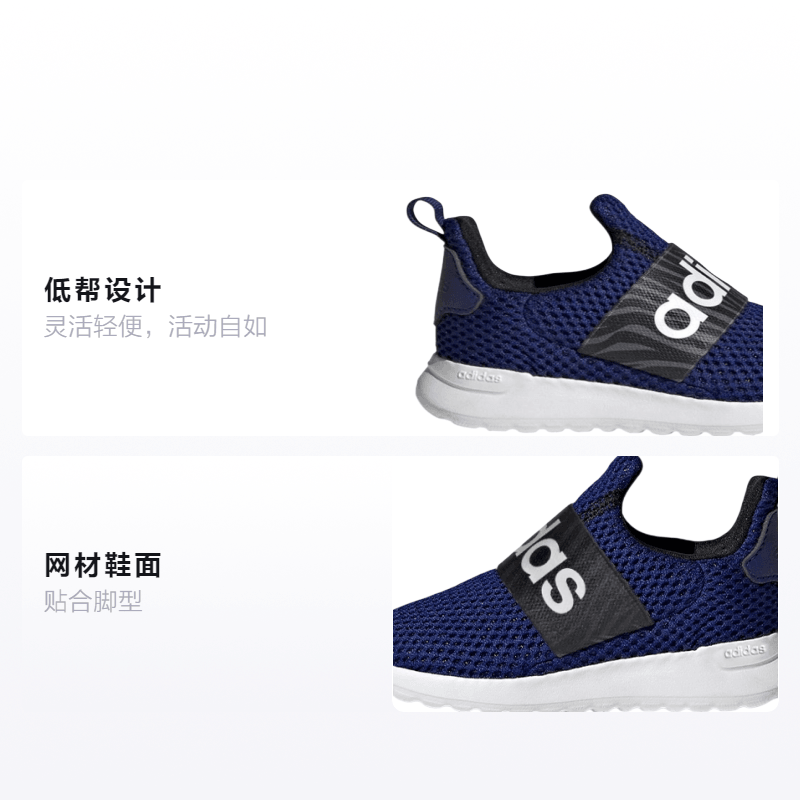 Adidas TD adidas neo Lite Racer Adapt 4.0 — фото 1