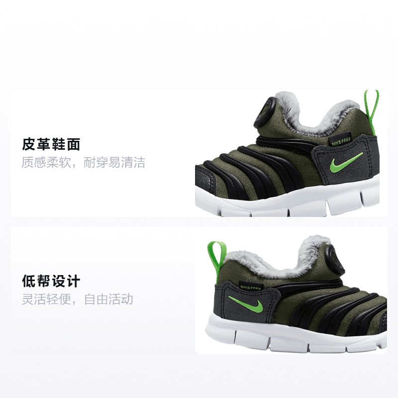 Nike Dynamo Free SE — фото 1