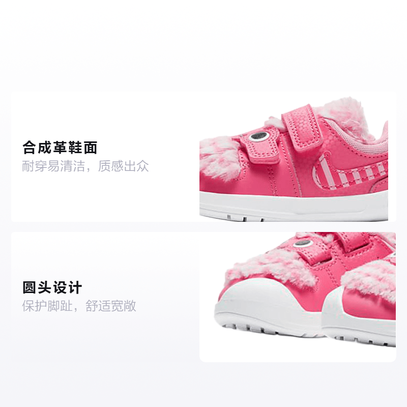 Nike Pico 5 Lil — фото 1